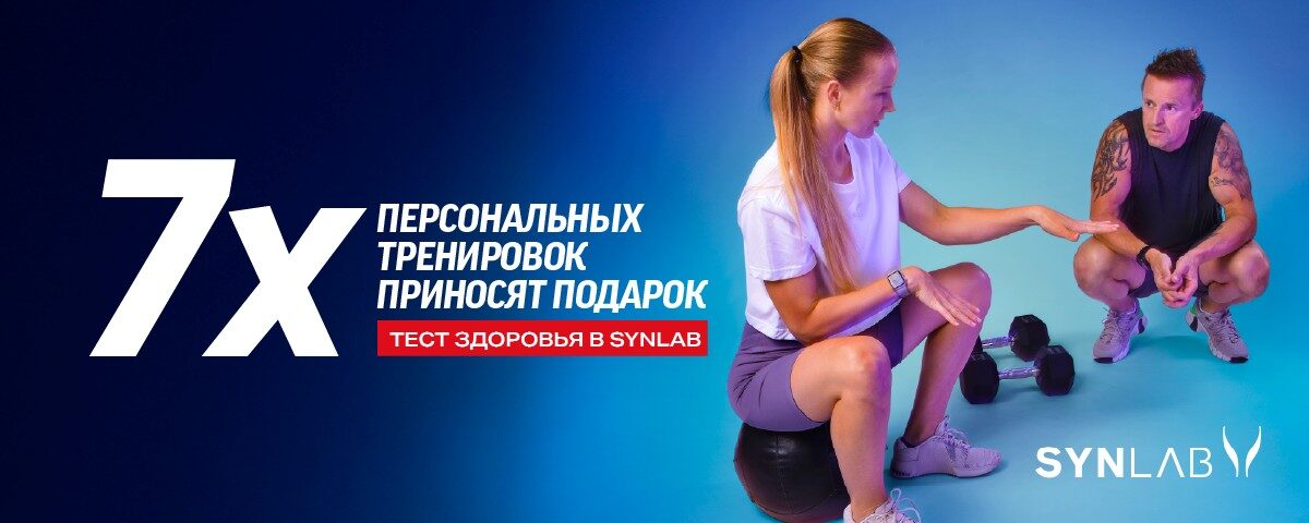 Personaaltreeningud MyFitnessis