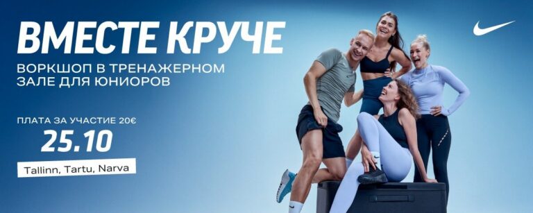 Jõusaal noortele MyFitnessis